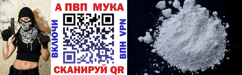 Магазины продажи наркотиков Миллерово APVP  КОКАИН  Меф  Марихуана  ГАШИШ 