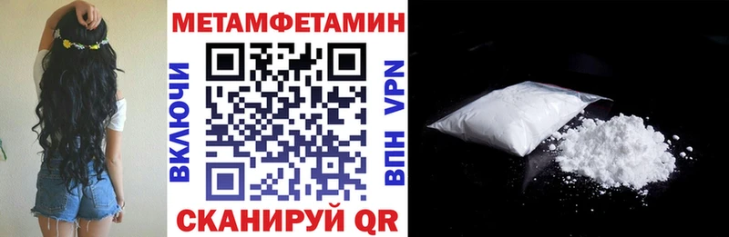 что такое наркотик  Миллерово  Амфетамин Premium 