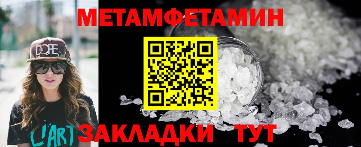 Amphetamine VHQ Миллерово