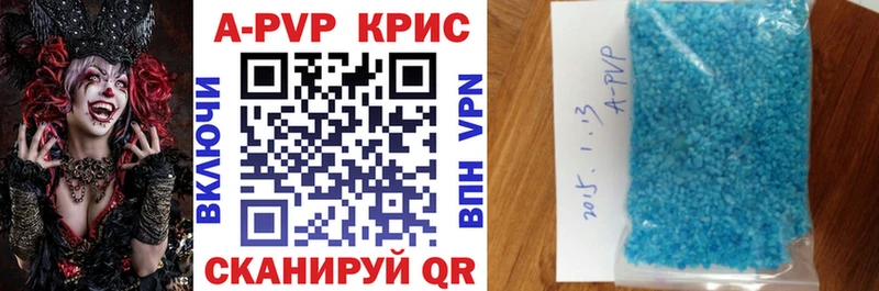 где продают наркотики  Миллерово  А ПВП крисы CK 