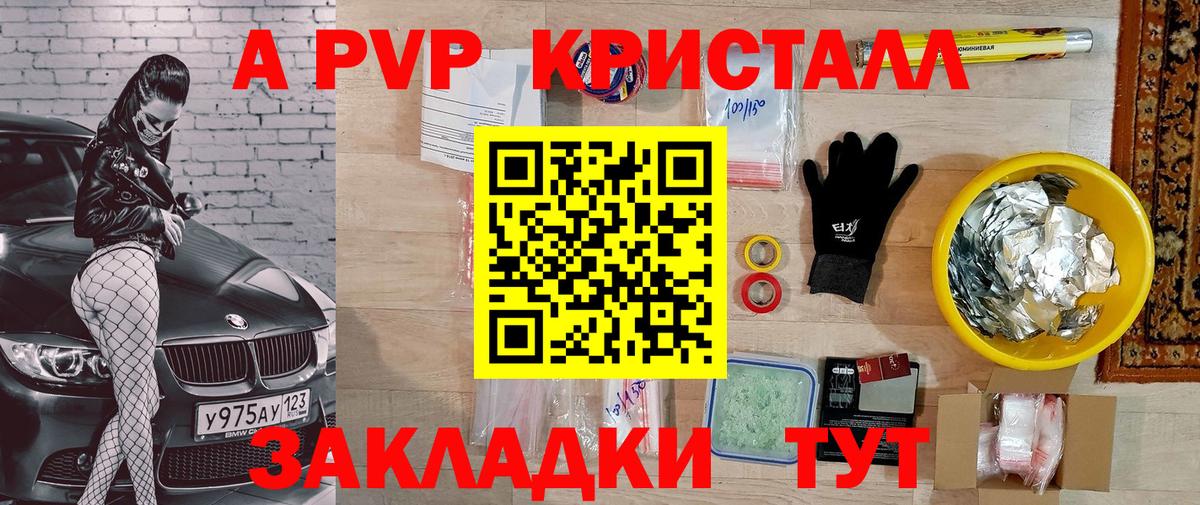 Alfa_PVP СК КРИС Миллерово