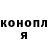 Героин хмурый Vladimir Kosterev