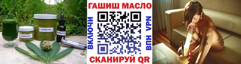 Еда ТГК марихуана  Миллерово 