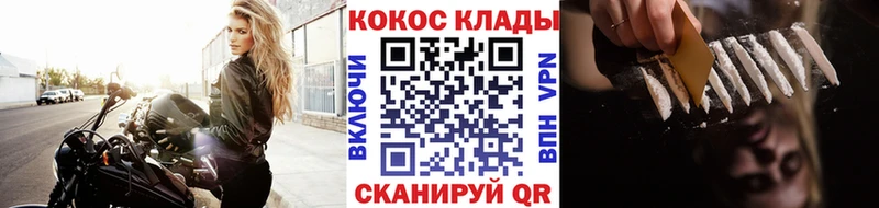 Cocaine Эквадор  кракен как войти  Миллерово 