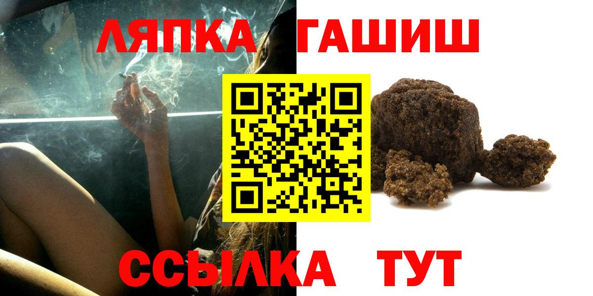 Гашиш хэш  ГАШ  купить закладку  Вход с VPN  Миллерово 