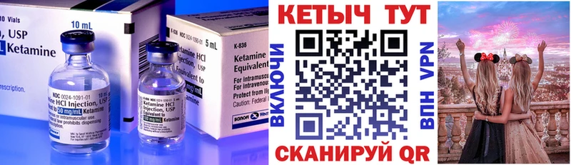 КЕТАМИН VHQ  где найти наркотики  Миллерово 