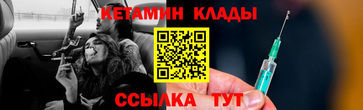 МДМА  Миллерово  Кокаин  Вход с VPN  Меф   ГАШИШ  Бошки Шишки 