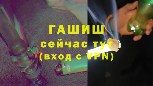 ПСИЛОЦИБИНОВЫЕ ГРИБЫ Абинск