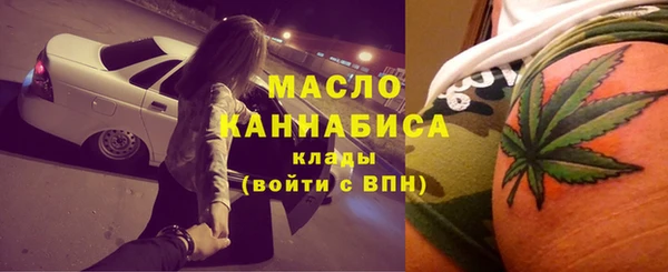 ПСИЛОЦИБИНОВЫЕ ГРИБЫ Абинск