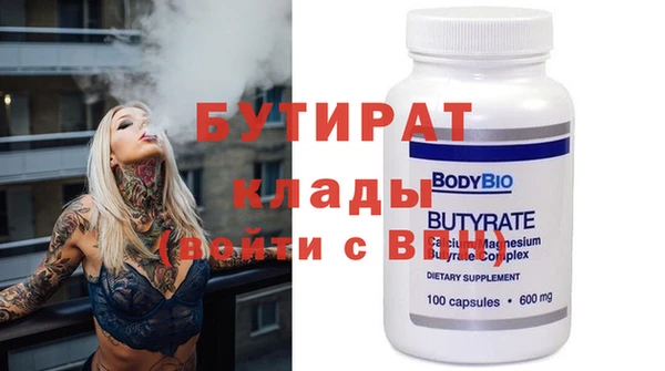 кокаин премиум Пестово