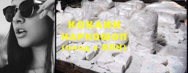MDMA Premium VHQ Переславль-Залесский
