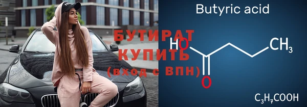 бошки Абдулино