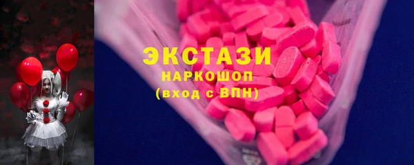 сатива Осташков