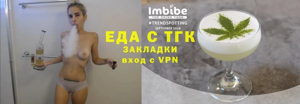 бошки Абдулино