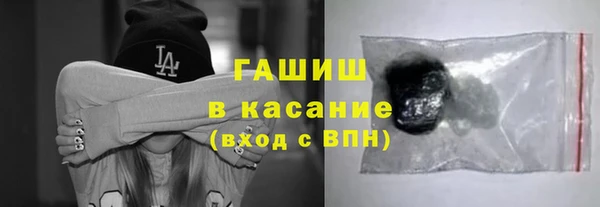 сатива Осташков