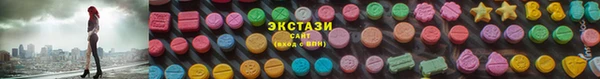 скорость Осинники