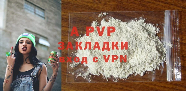 скорость Осинники