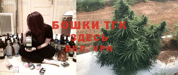 бошки Абдулино