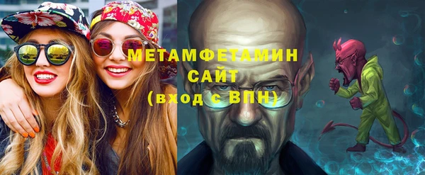 кокаин премиум Пестово