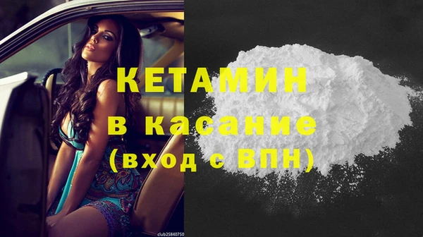 сатива Осташков