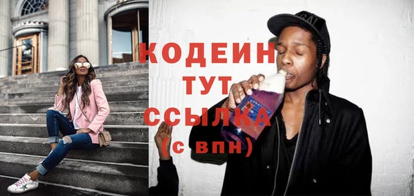 герыч Остров