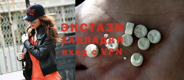 бошки Абдулино