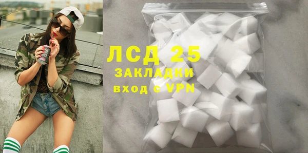 скорость Осинники