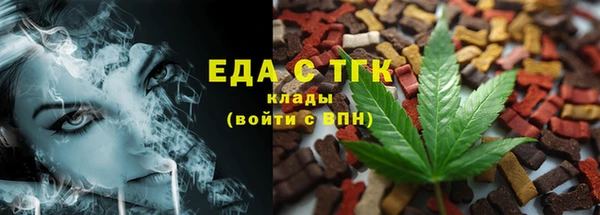 ПСИЛОЦИБИНОВЫЕ ГРИБЫ Абинск