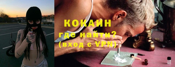 скорость Осинники