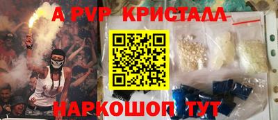 твердый Ипатово