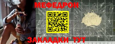 винт Ирбит