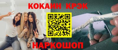 винт Ирбит