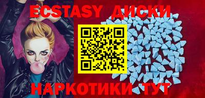 экстази Изобильный