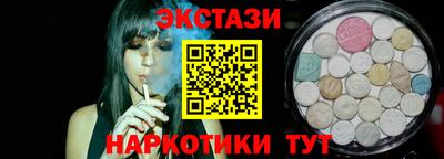 экстази Изобильный