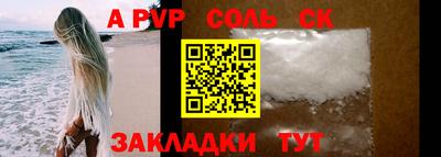 твердый Ипатово