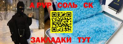 винт Ирбит
