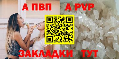 твердый Ипатово