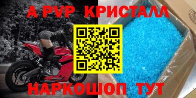 винт Ирбит