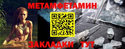 винт Ирбит
