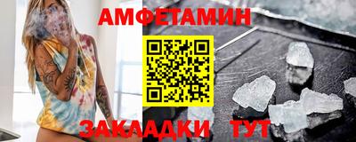 винт Ирбит