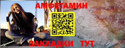 винт Ирбит