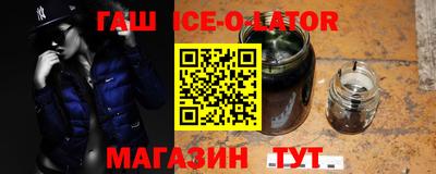 твердый Ипатово