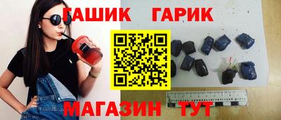 спайс Камышлов