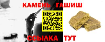 спайс Камышлов
