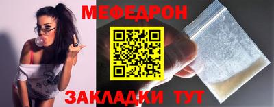 винт Ирбит