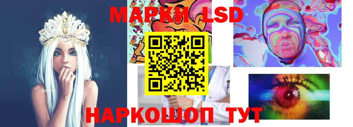 АМФЕТАМИН Миллерово