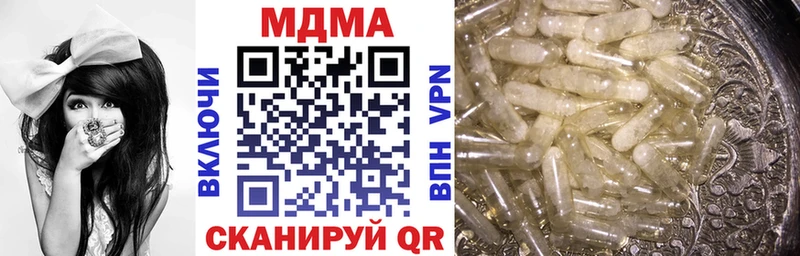MDMA Molly  Миллерово 