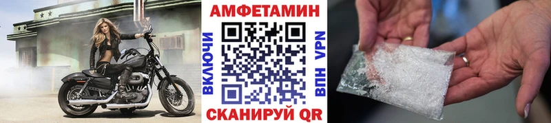 Первитин кристалл  наркота  Миллерово 