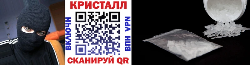 МЕТАМФЕТАМИН пудра Миллерово