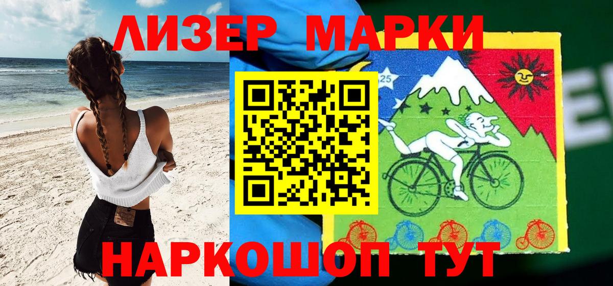 Марки N-bome 1,5мг Миллерово